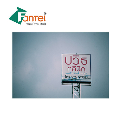 300gsm matériel 300DX500D de Bannière Fléchirible en PVC avec la stabilité de couleur forte